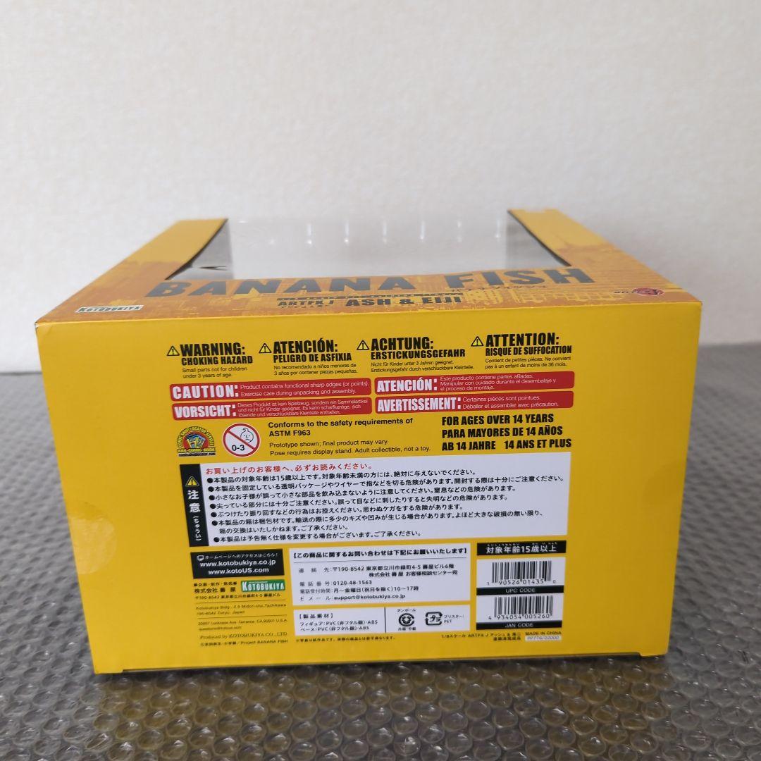 【特典付・未開封】ARTFX J アッシュ&英二 コトブキヤ 1/8 フィギュア