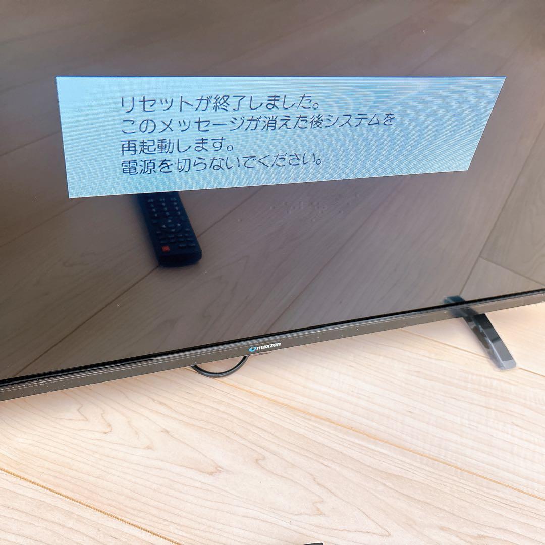 ★初期化済★32インチ液晶テレビ MAXZEN J32SK03 2020年製