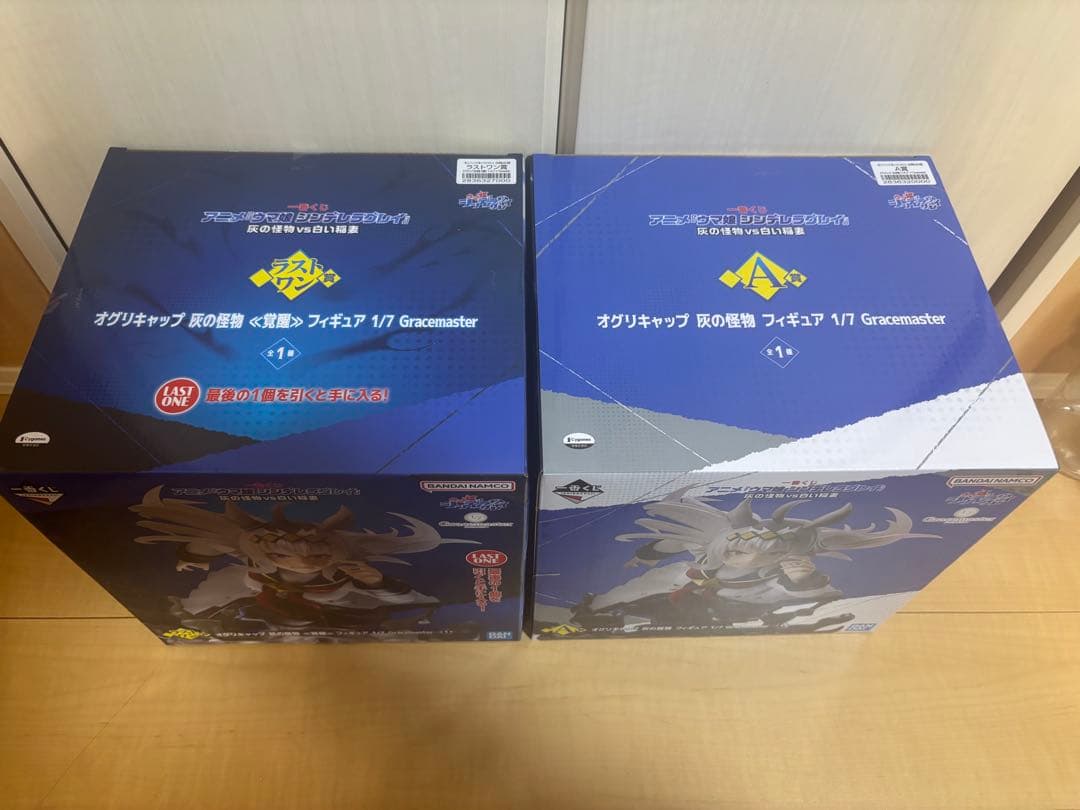 一番くじ　ウマ娘 シンデレラグレイ　オグリキャップフィギュア A賞&ラストワン賞