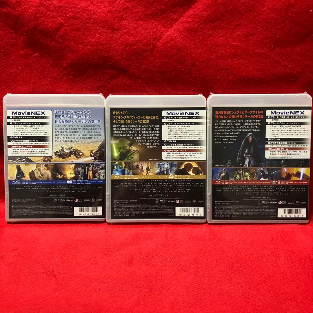 【新品未開封品】スター・ウォーズMovieNEX 3作品セット！