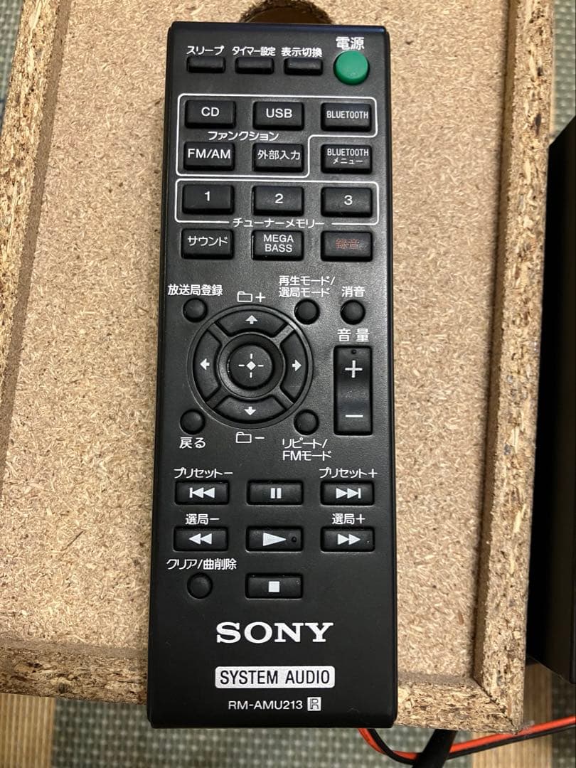 SONY ソニー ミニコンポ コンポHCD-SBT40