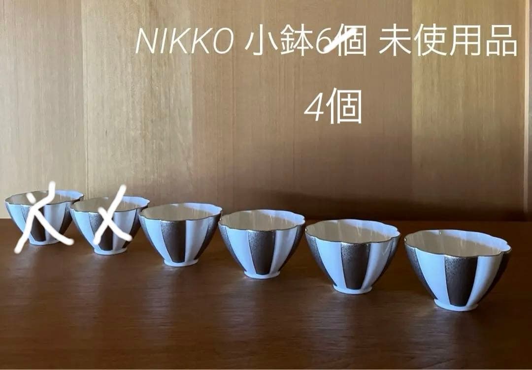 ニッコー 銀7㎝ 菊型ボール 4個組