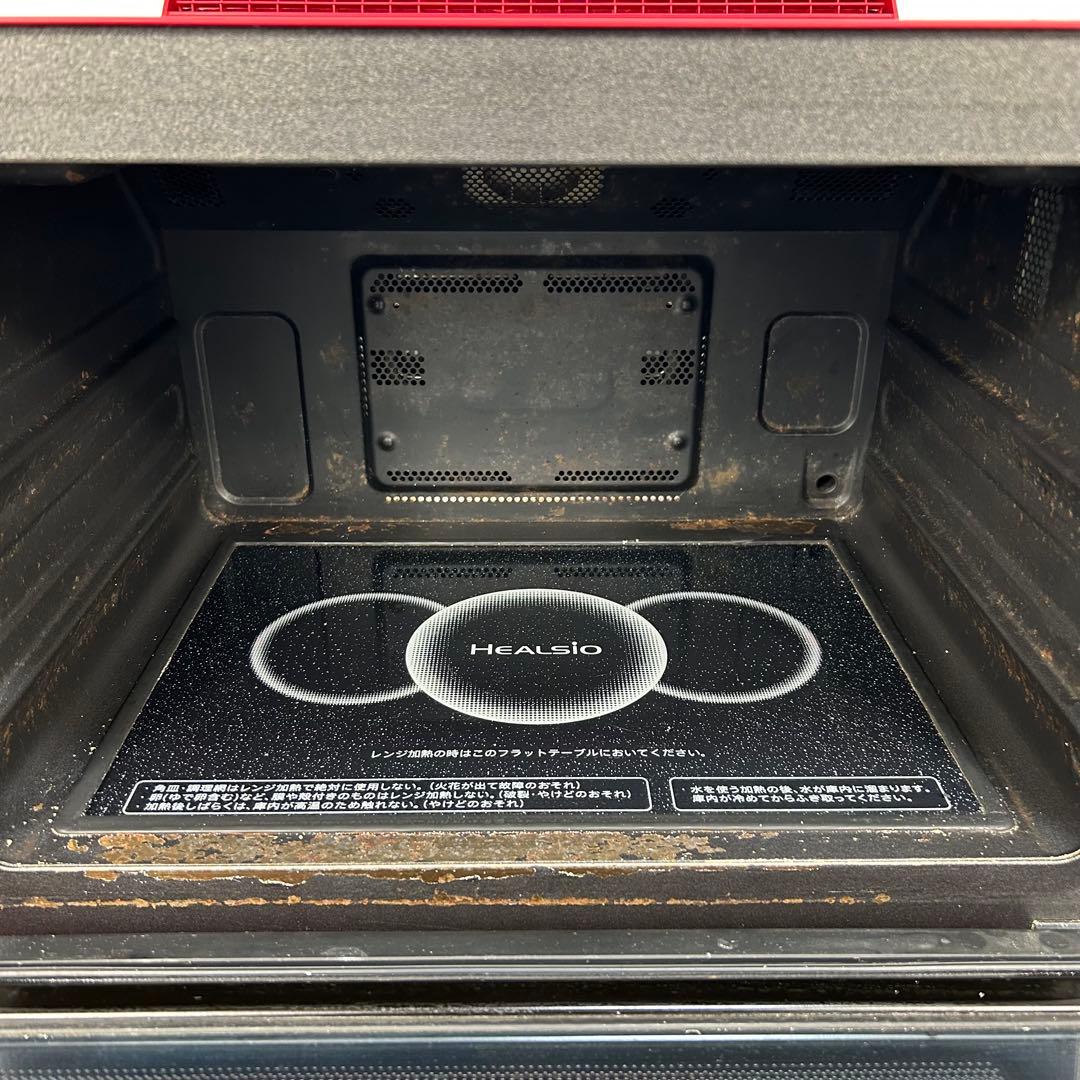 SHARP シャープ ヘルシオ ウォーターオーブンレンジ AX-XW500-R