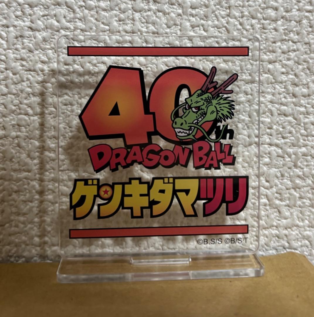 SMSP 孫悟空・ベジータセット　ゲンキダマツリスペシャルVer 未開封