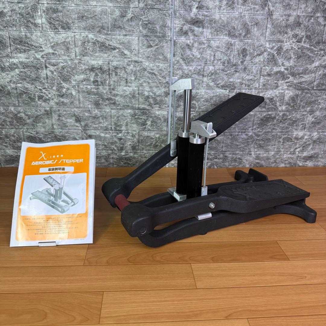 【良品】エクサー社　X-ISER エアロビクスステッパー