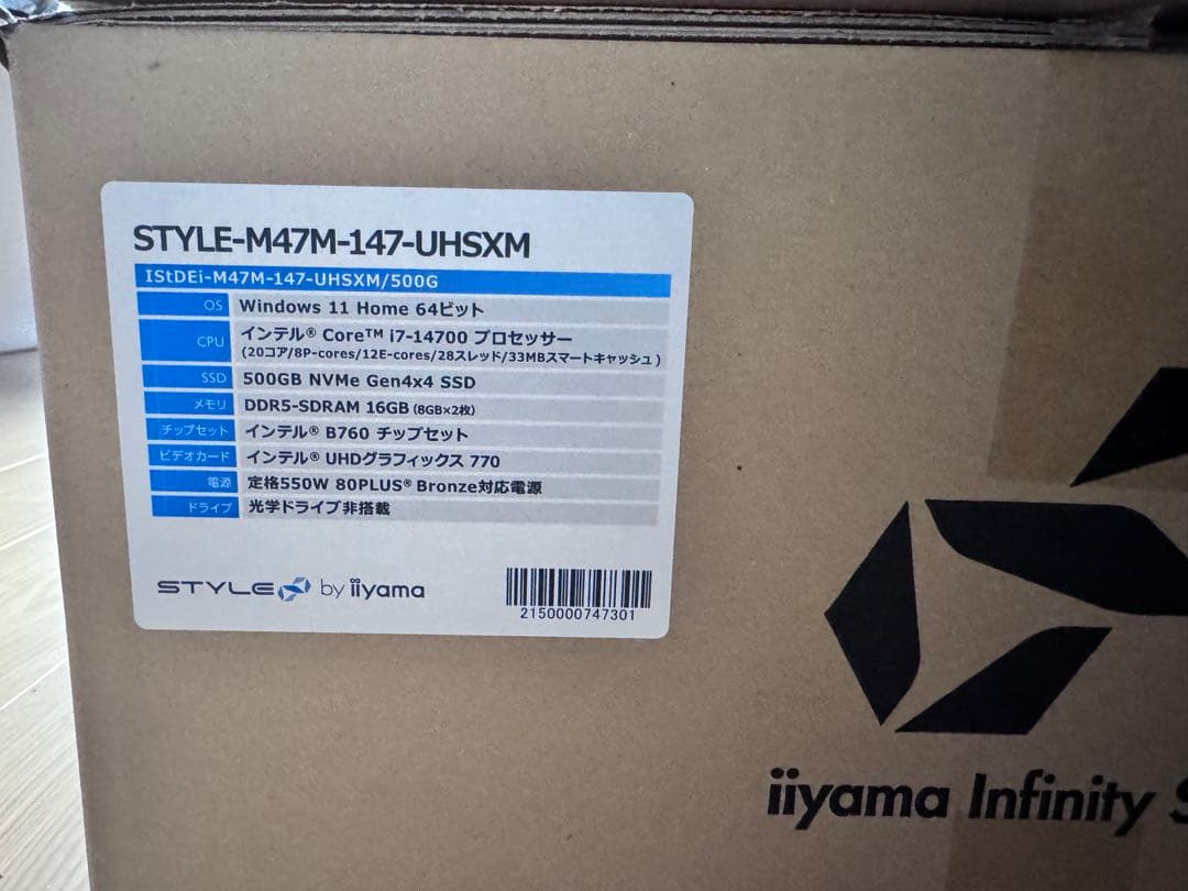 デスクトップ パソコン PC ほぼ未使用品