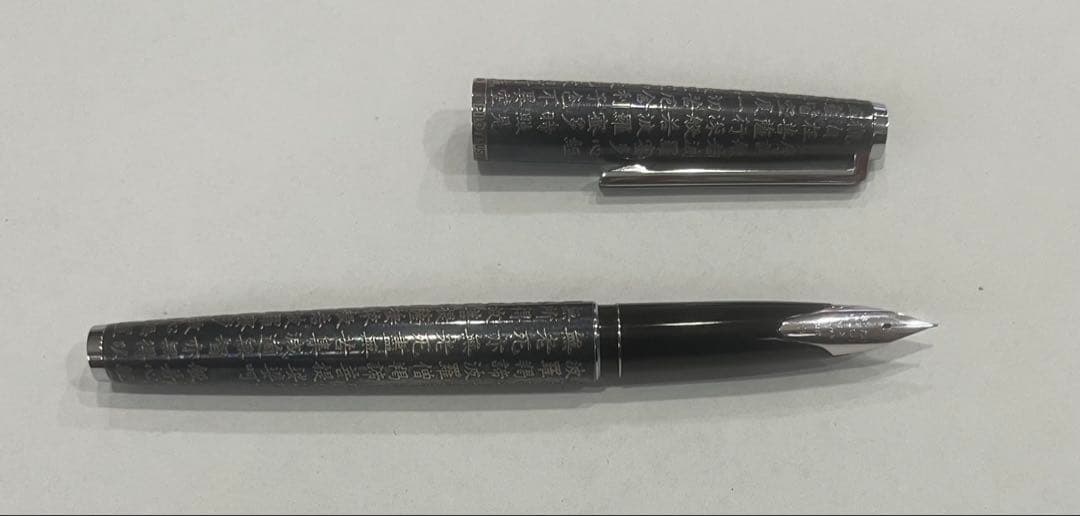 \"希少\"PILOT 18K-750 般若心経 アンティーク万年筆