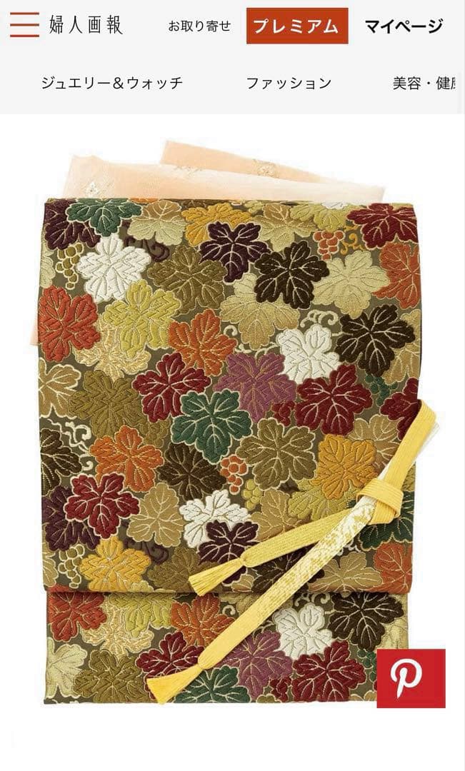 【婦人画報掲載品】袋帯　西陣織　葡萄葉文　正絹　逸品