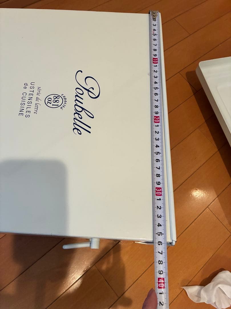 Poubelle Ustensiles de Cuisine ホーローストッカー