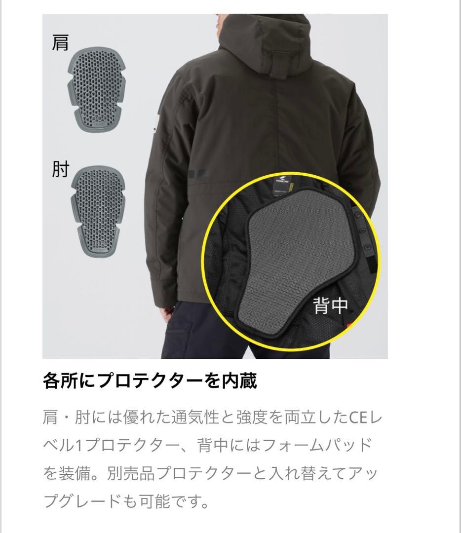 【Lサイズ】RSタイチ RSJ726 モンスター オールシーズンパーカ