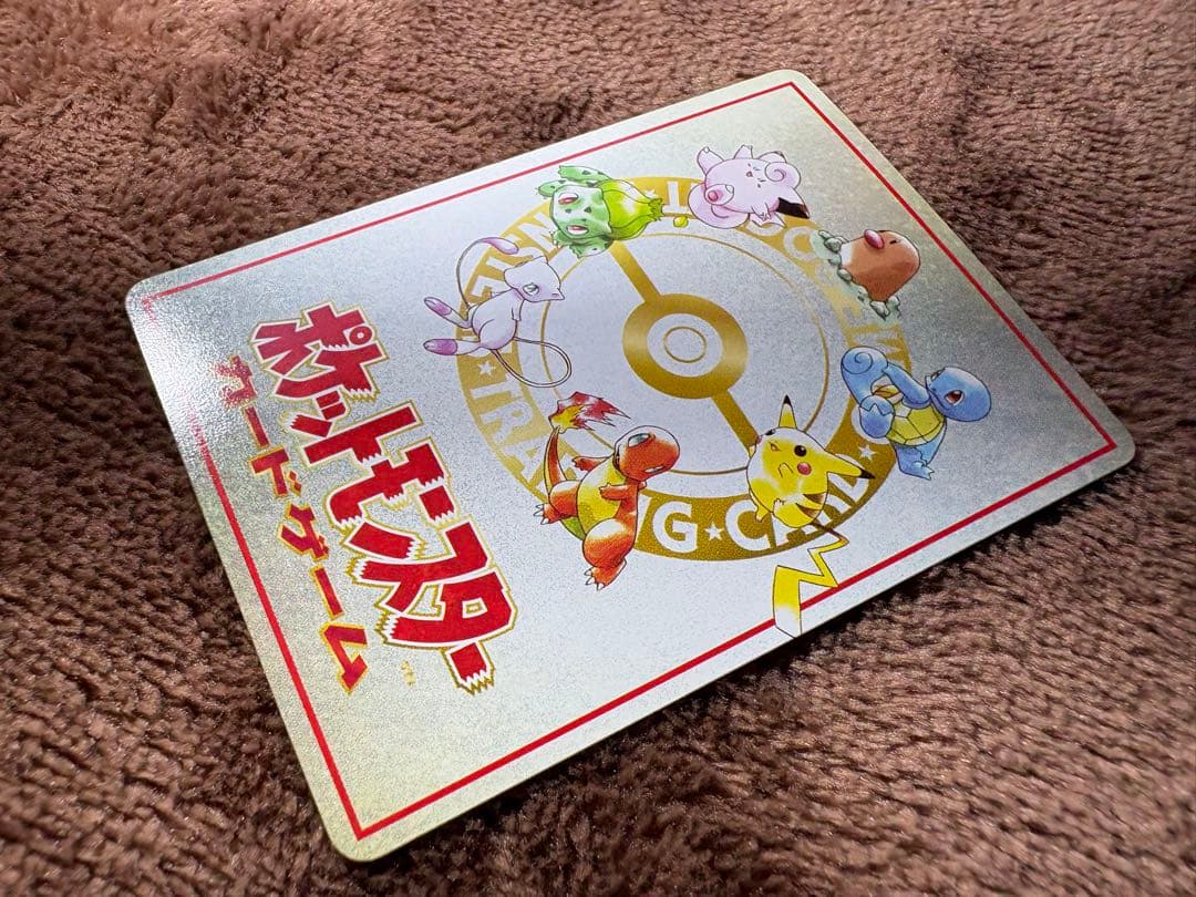 オーヤマのピカチュウ 拡張シート第3弾(緑版)