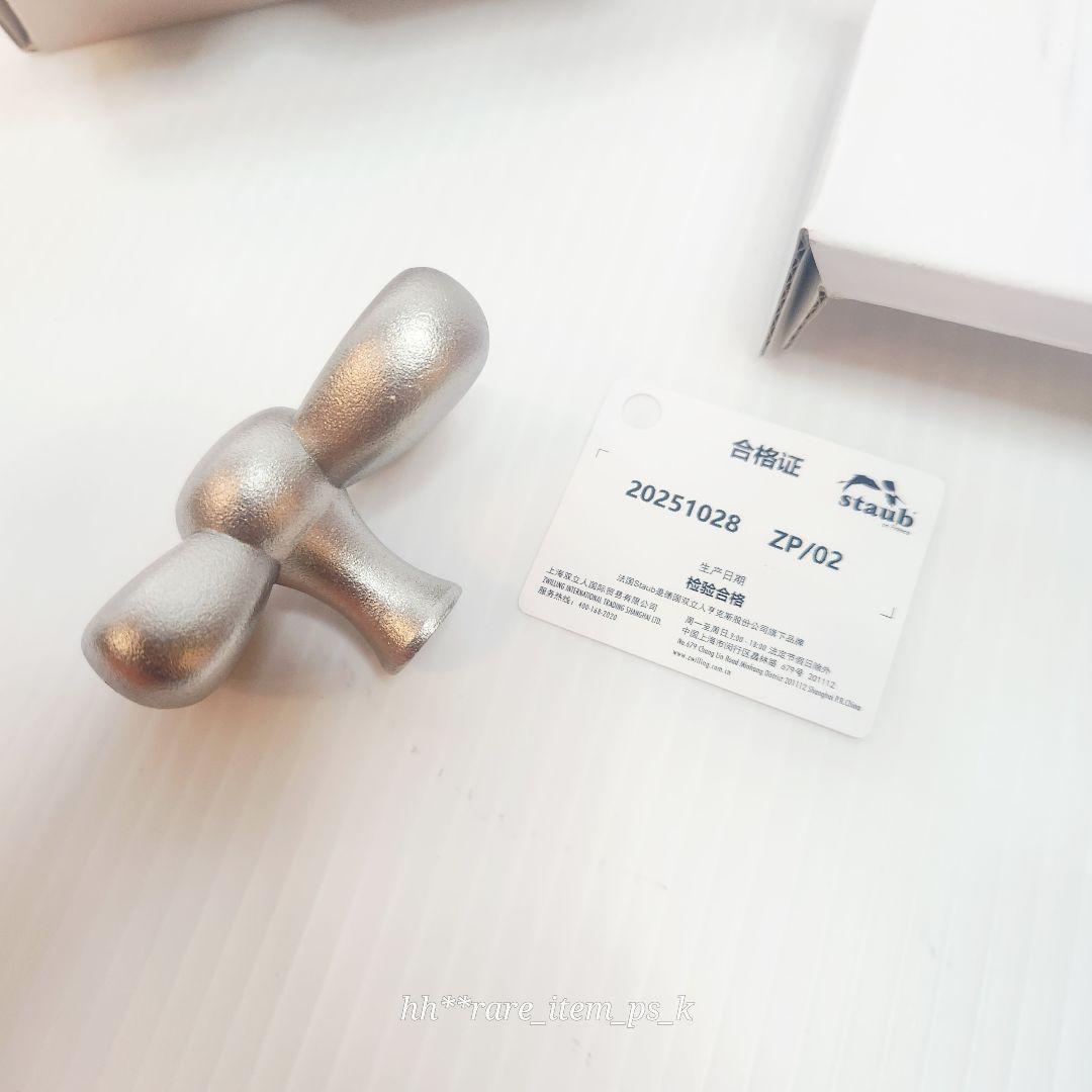 STAUB サンリオ ツマミ Hello Kitty ribon セット 限定