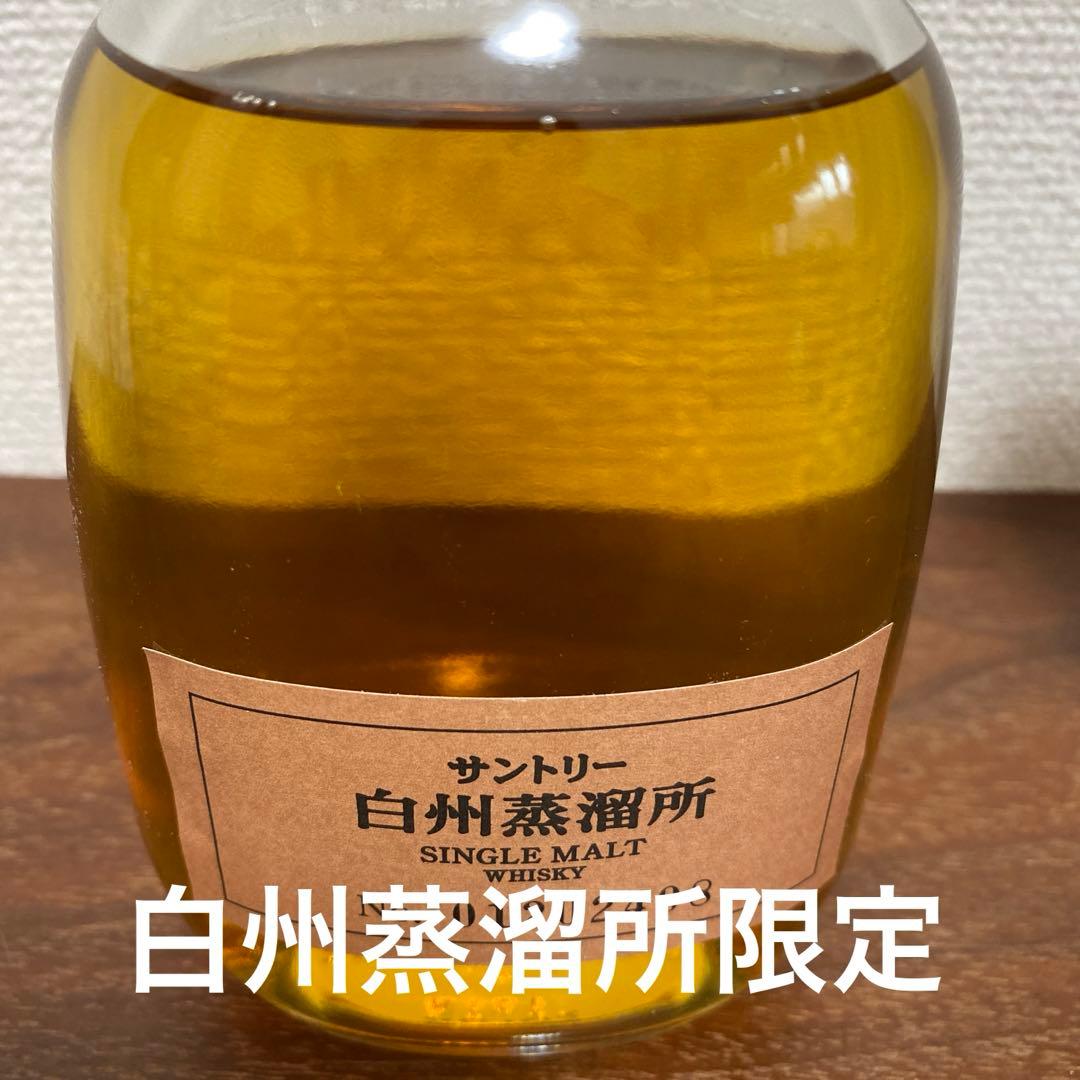 白州蒸溜所限定ウイスキー サントリー ジャパニーズウイスキー