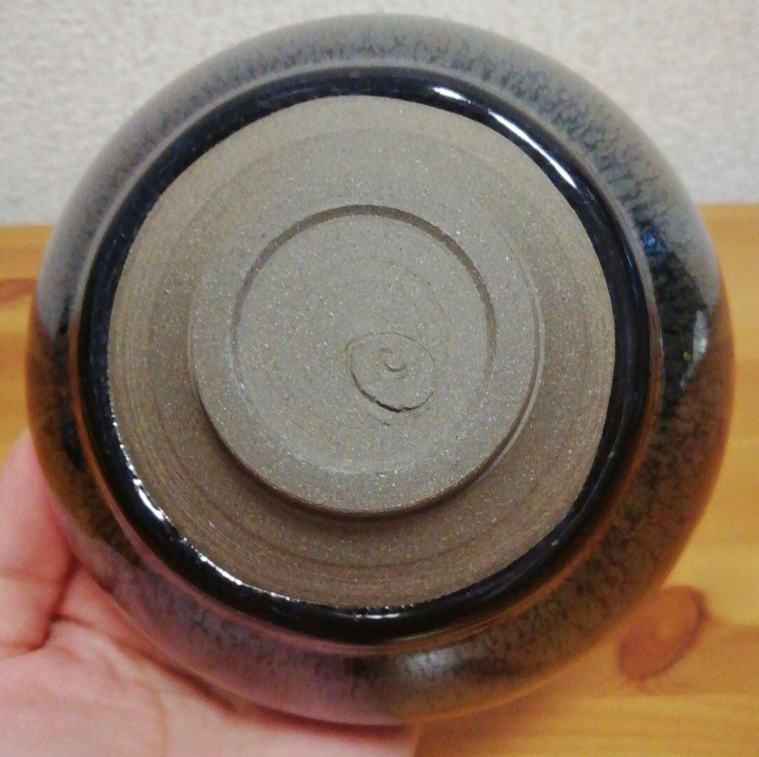 人間国宝　江有庭作　圓山窯　蔵色天目　茶碗　共箱　共布　略歴付　茶道具