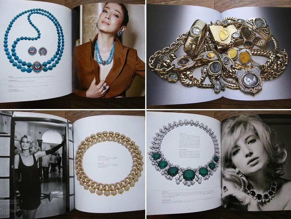 図録 THE ART of BVLGARI アート オブ ブルガリ展