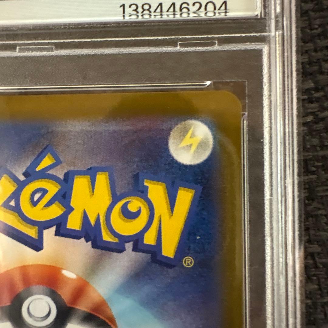 レシラムex psa10 ポケモンカード