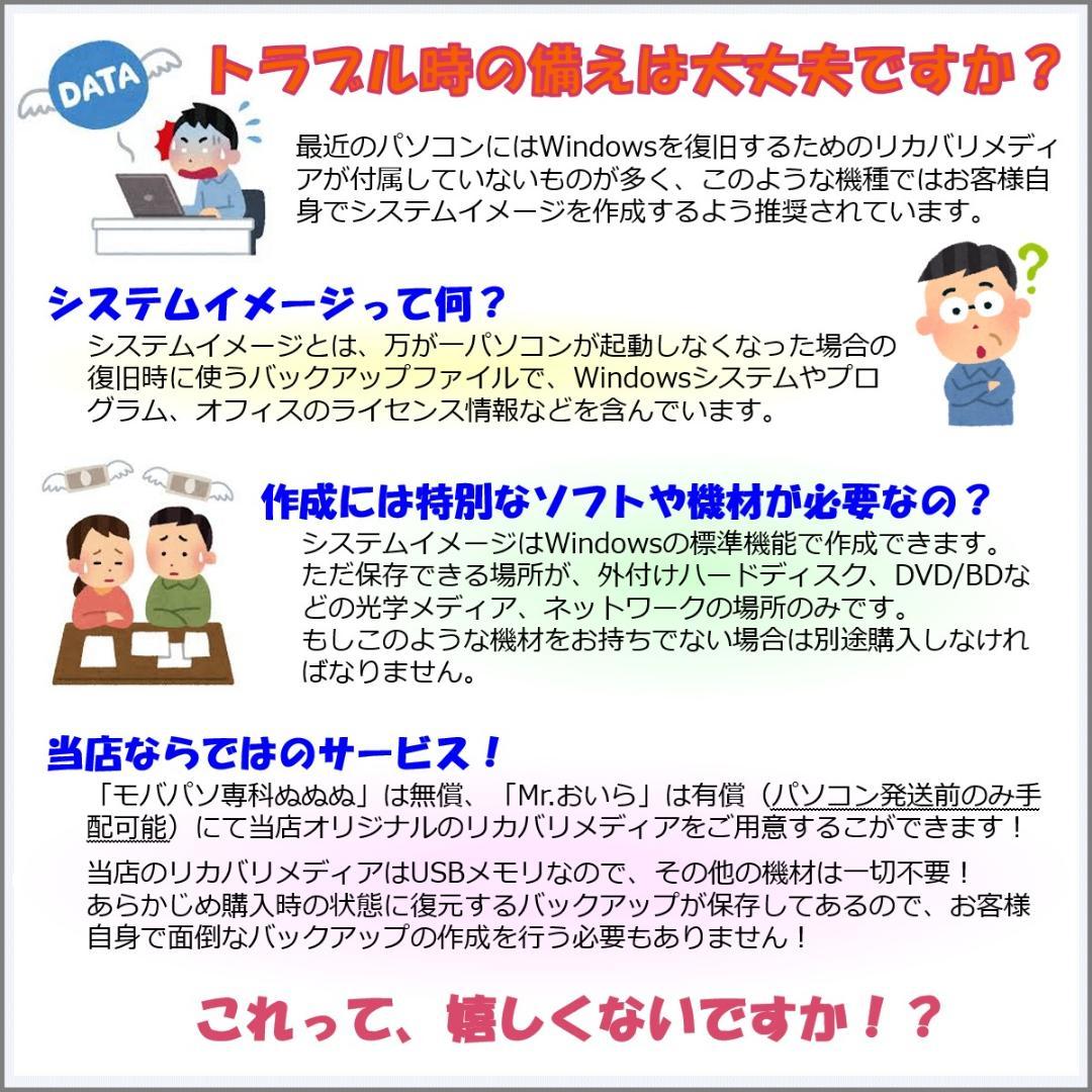 WB：LIFEBOOK U9311 Win11 i5 SSD Office付き