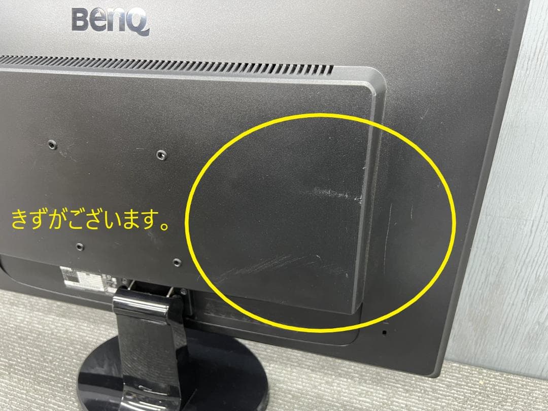 送料無料◆BenQベンキュー24インチ液晶モニター ゲーミング◆GL2450HM