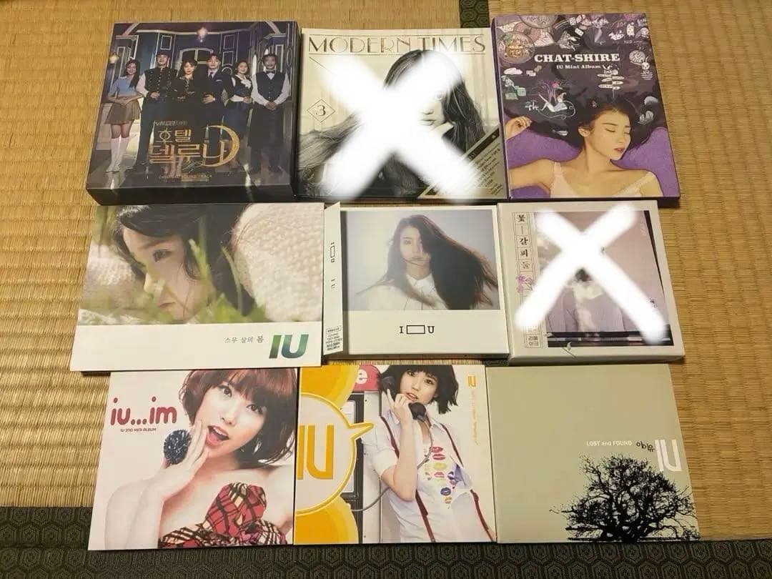 IU アルバム CD 9点セット