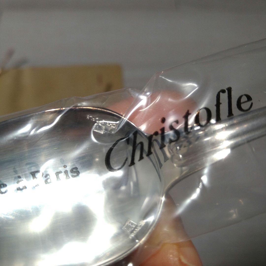 Christofle　クリストフル　カトラリーセット　未使用　クリストフル