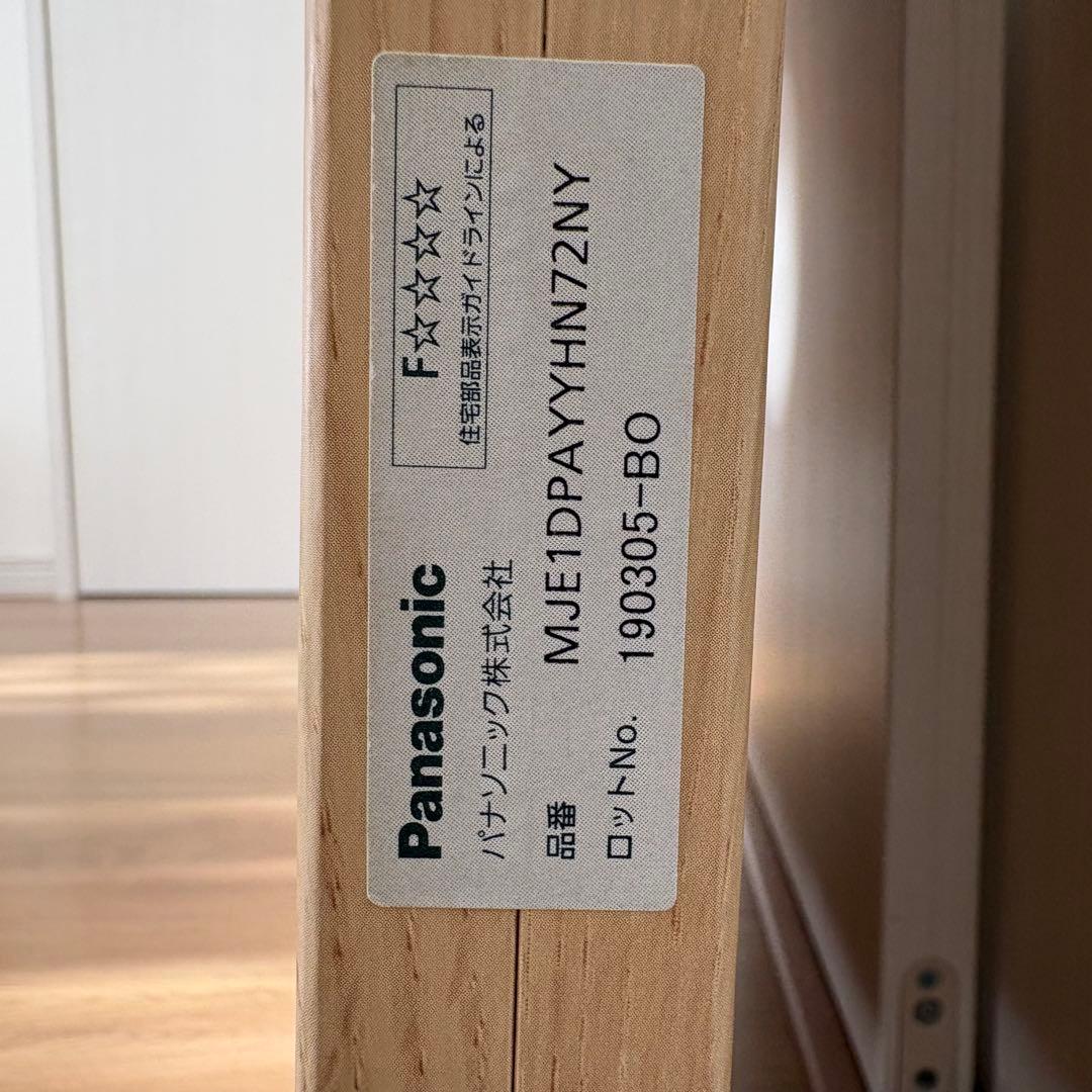 *木製ドア パネル 猫用出入り口付き DIY素材　ペット用出入口付きドア