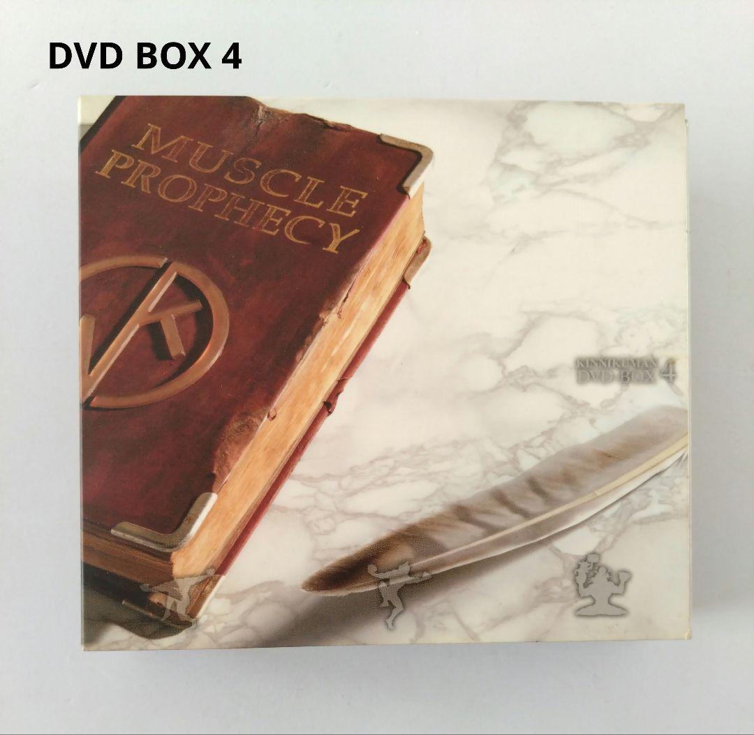 キン肉マン コンプリート DVD-BOX DVDのみ 35枚セット