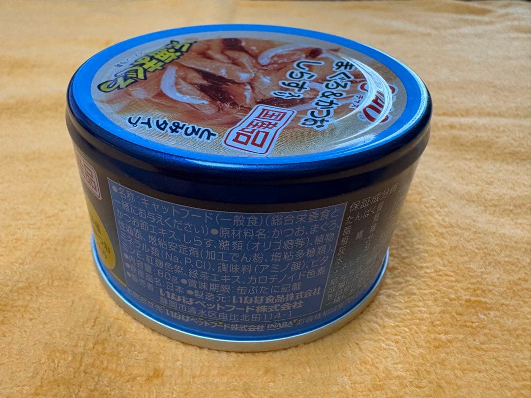 CIAOチャオ　いなばペットフード 猫缶　近海まぐろ、近海かつお