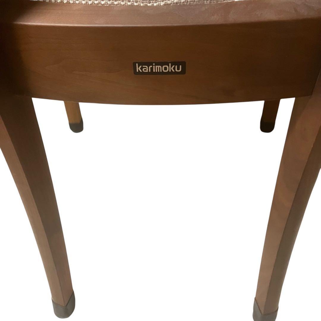 1️⃣ karimoku CT7855 カリモク ダイニングチェア 椅子 在庫あり