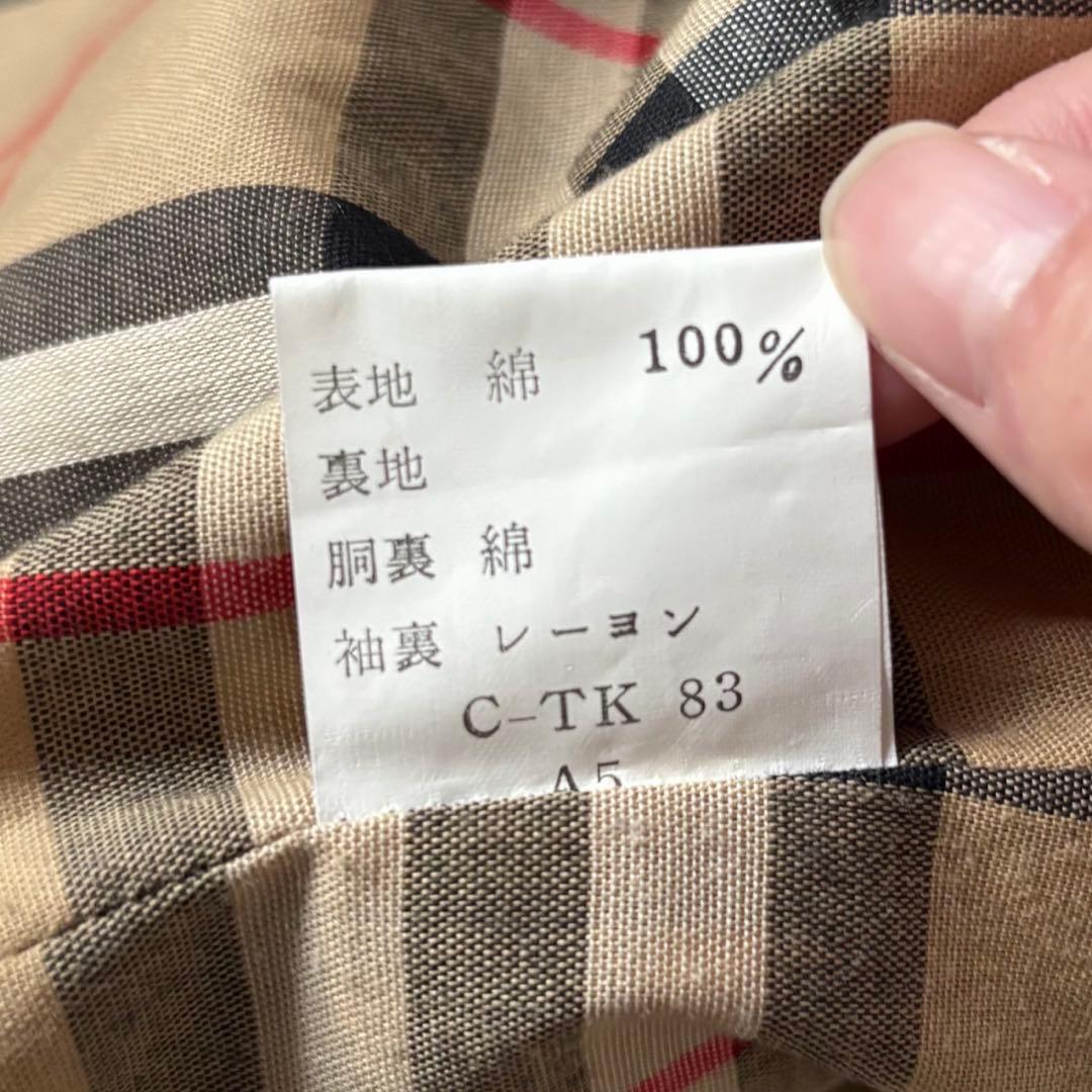 【極美品✨】バーバリー　別注　マルゼン　ライナー　ジャケット　コート　玉虫