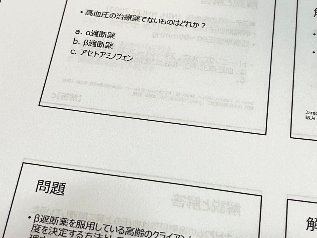 5冊セット【2026年版】NSCA-CPT試験対策問題集（600問）オールカラー