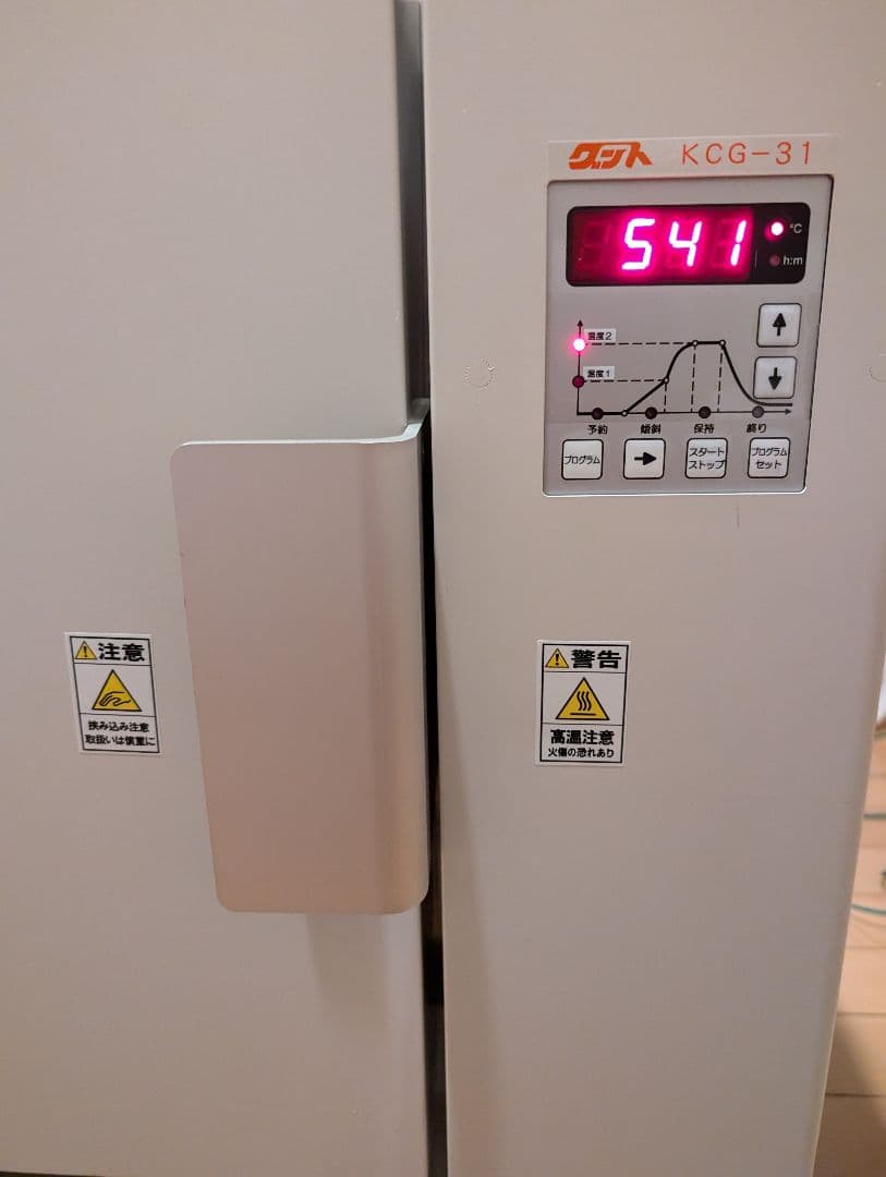 masae　ポーセラーツ　電気炉　彩火