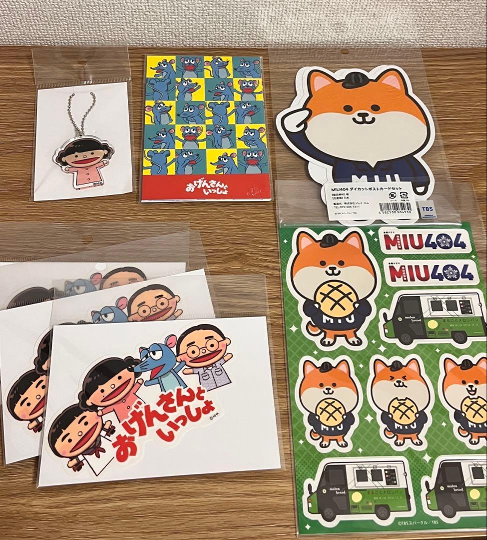 星野源　シングル　ライブBlu-ray　購入特典