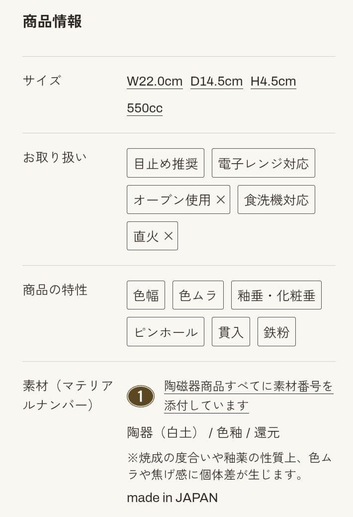 スタジオエム　エッセン　深皿L ４点セット