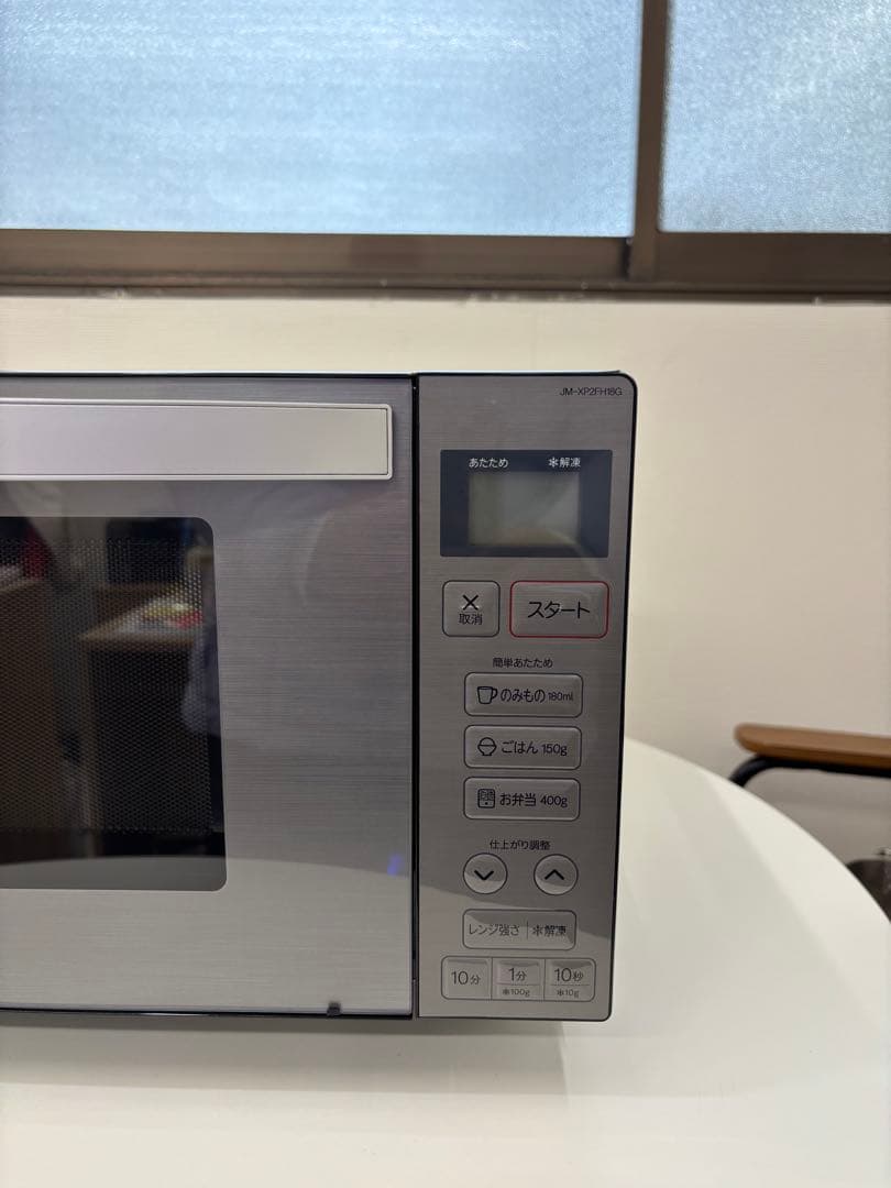 HAIER ハイアール 電子レンジ JM-XP2FH18G 2023年製