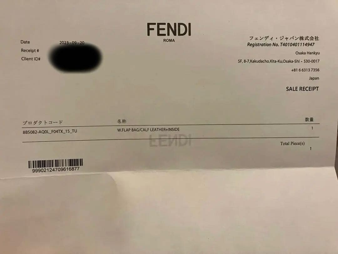 FENDI カモンスモール　ブラック