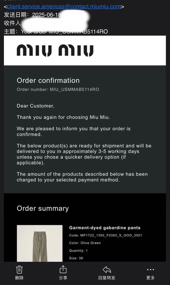 新品タグ付き MIUMIUカーゴパンツ 36値下げ不可