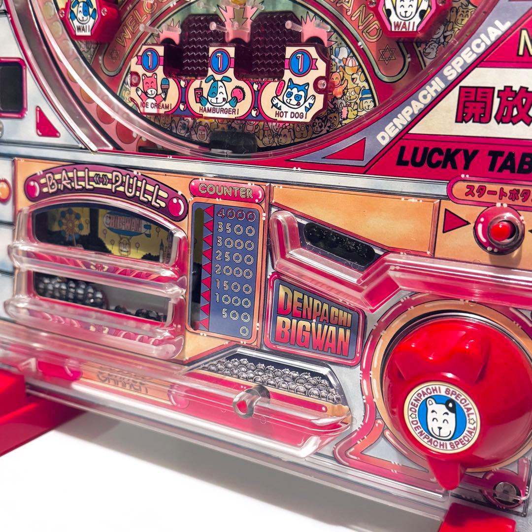 【動作確認済み美品】 学研 でんパチくん ビッグワン パチンコ 箱付 昭和レトロ