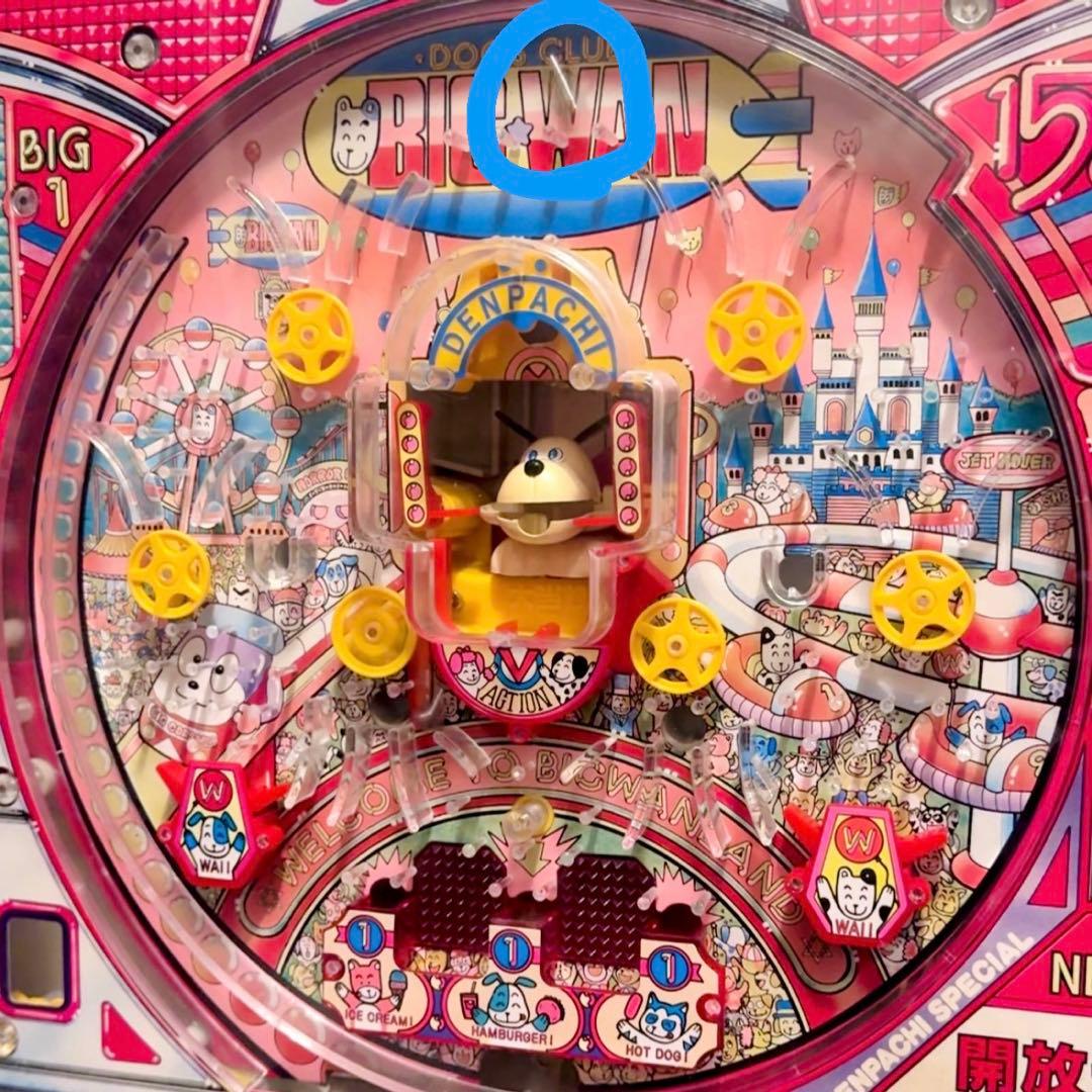 【動作確認済み美品】 学研 でんパチくん ビッグワン パチンコ 箱付 昭和レトロ