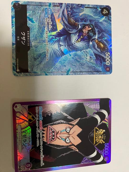 ワンピース頂上決戦　　クザン　マゼラン