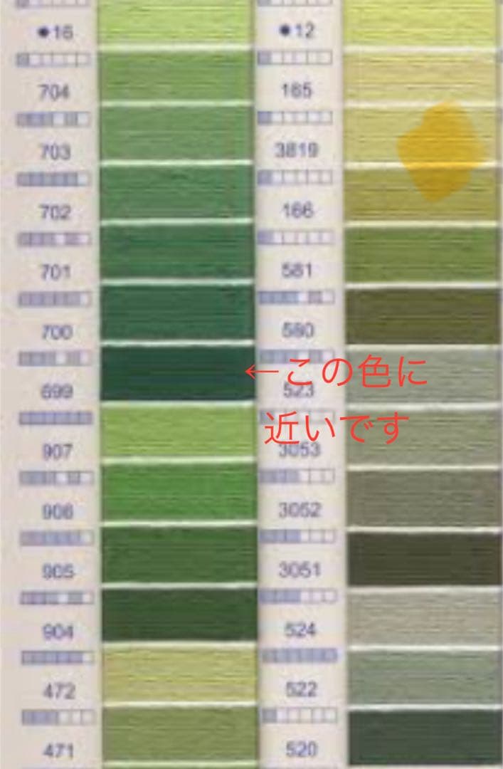 【GORGIO ARMANI】ダブルセットアップ　カーキ