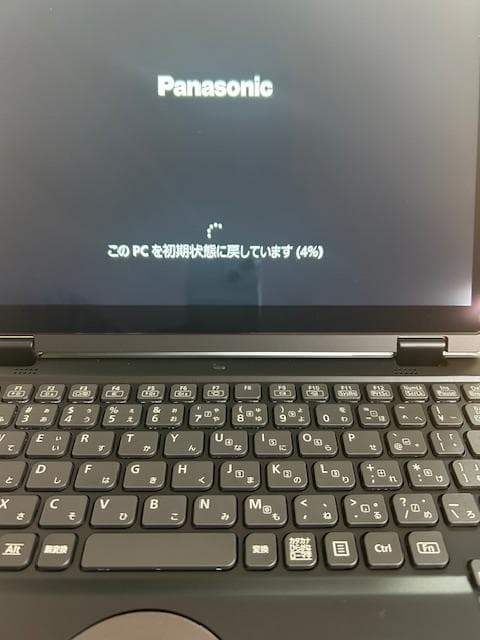 格安 新品同様 Let'snote CF-QV1CFNCR （少しだけ、訳有り）