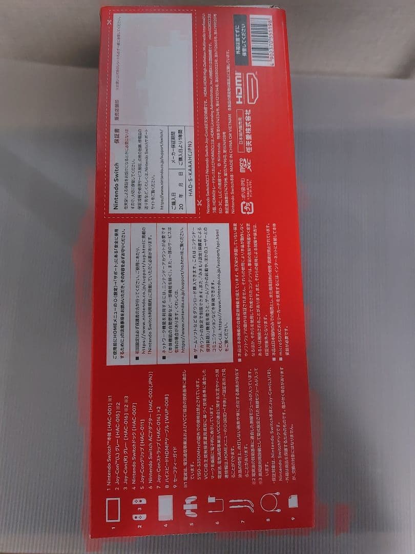 Nintendo Switch Joy-Con L R グレー etc set