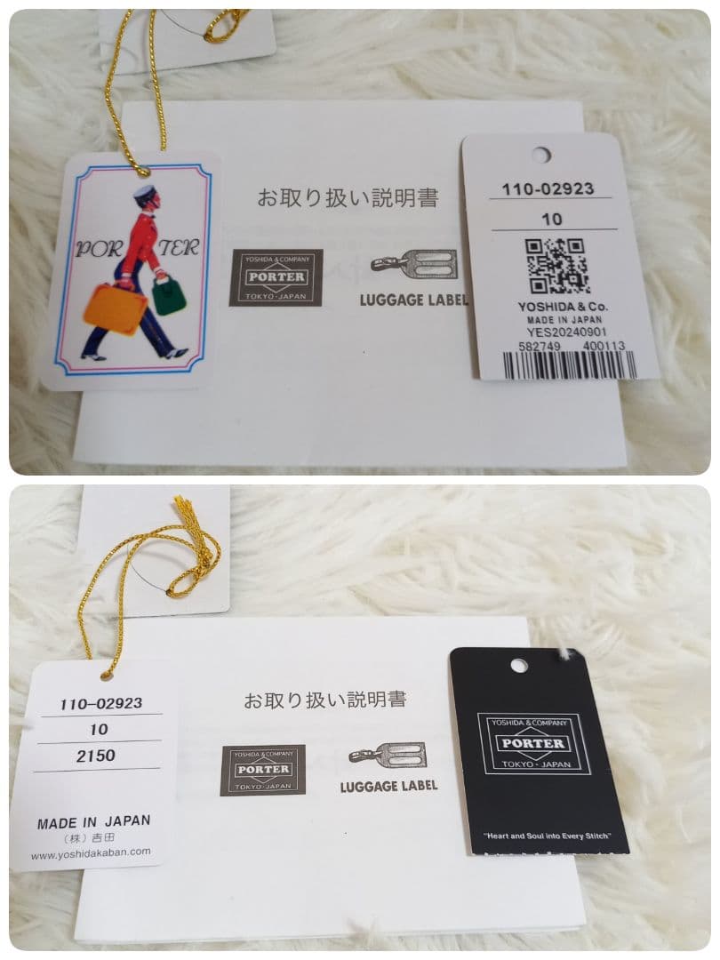 専用！✨新品未使用✨ポーター　シーン　4連　レザー　キーケース