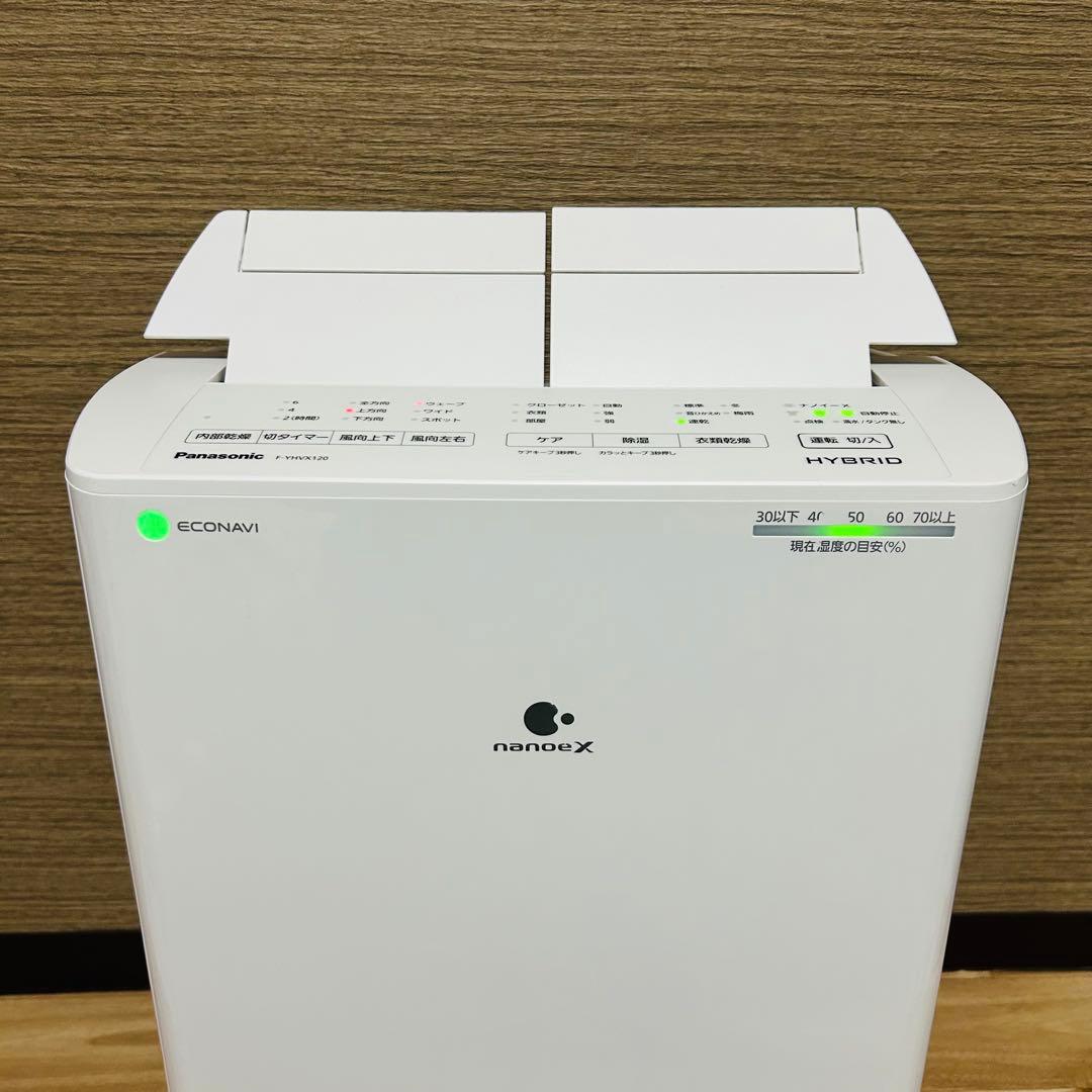 極美品！Panasonic 衣類乾燥除湿機 F-YHVX120 2022年製