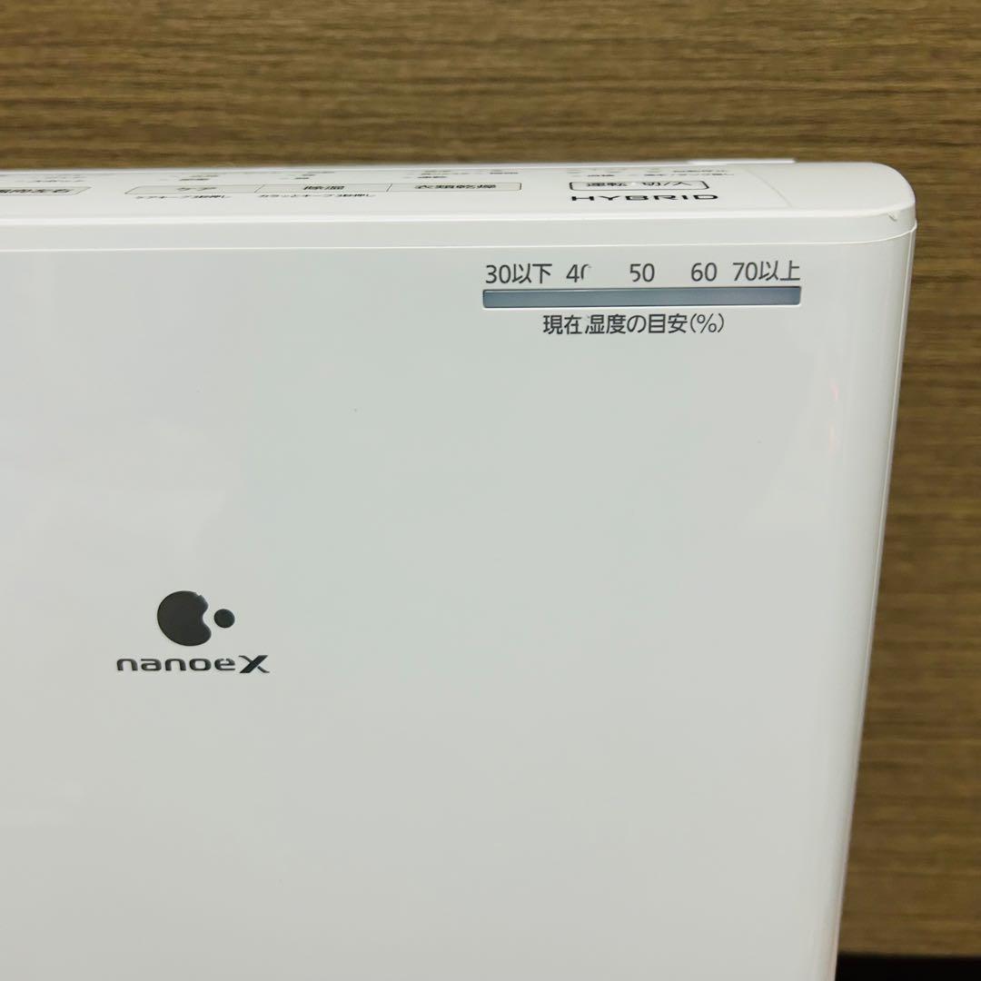 極美品！Panasonic 衣類乾燥除湿機 F-YHVX120 2022年製