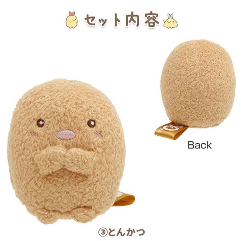 すみっコぐらし 受注 みんなあつまるんですテーマ シーンぬいぐるみ セット