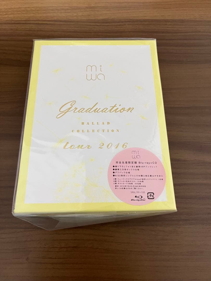 miwa dvd 9点セット