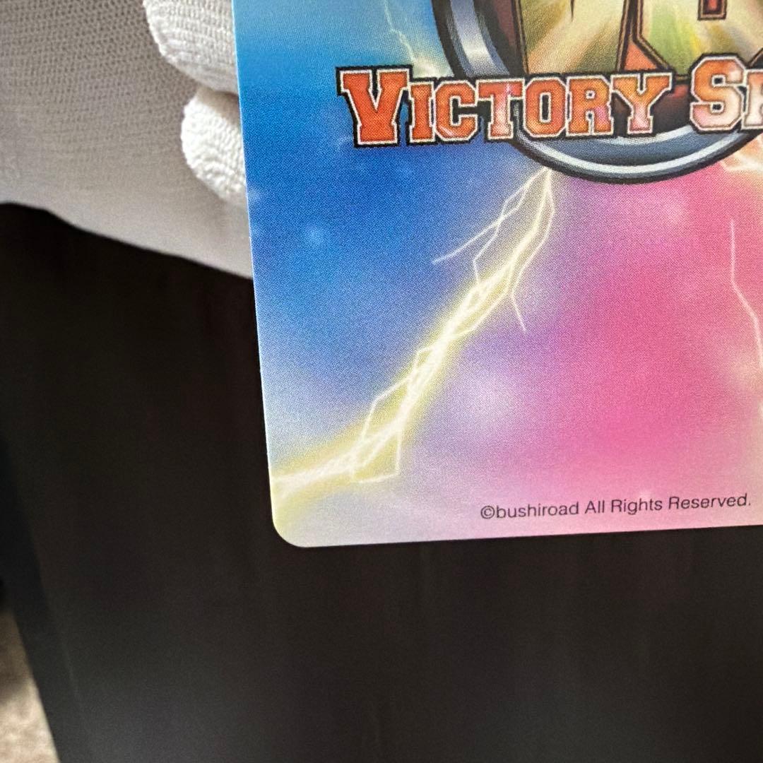 金曜日までの出品　ヴィクトリースパーク　toloveる　ヤミ　サイン