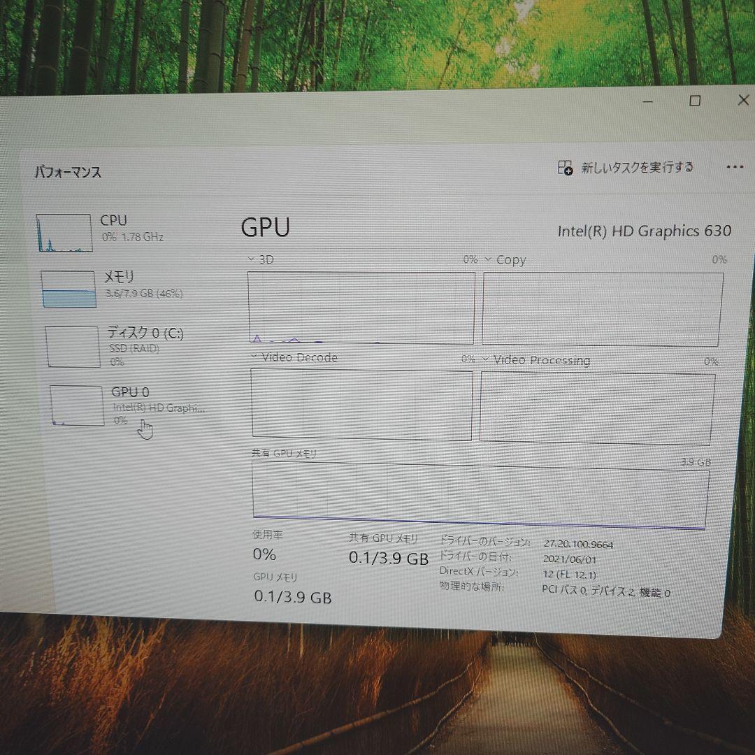 【i7-7700】DELL 7050 メモリー8GB SSD256GB M.2