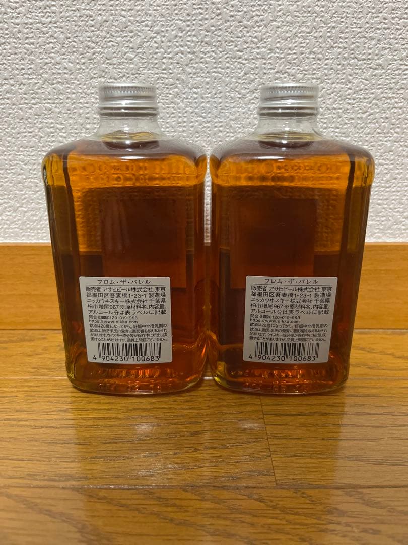 【週末特価・新品】フロムザバレル FROM THE BARREL 500ml2本